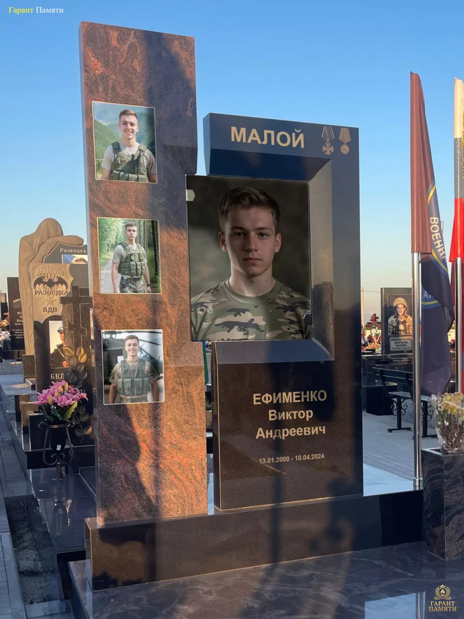 Памятник военному №0010